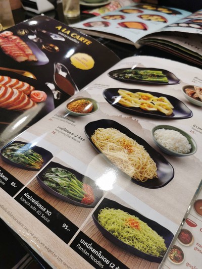 อื่นๆ