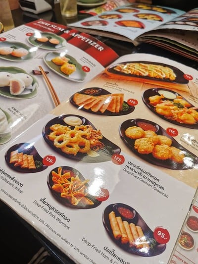 อื่นๆ