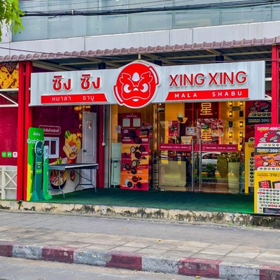 Xing Xing Mala Shabu บุฟเฟ่ต์หมาล่าชาบู อิ่มคุ้ม ไม่อั้น