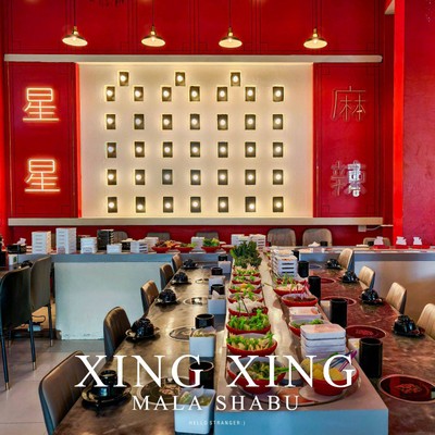 Xing Xing Mala Shabu บุฟเฟ่ต์หมาล่าชาบู อิ่มคุ้ม ไม่อั้น