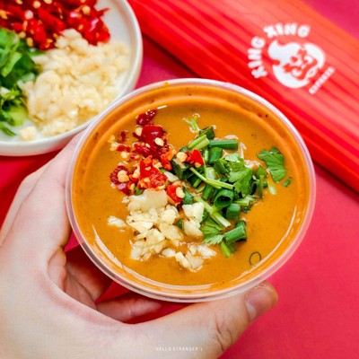 อยู่บ้านชิลๆ ก็ได้กินหมาล่าสุดฟินกับ “หมาล่าถ้วยแดง” จาก Xing Xing Mala Express