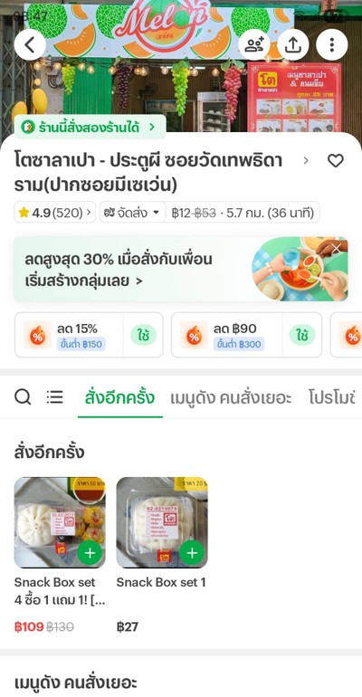 อื่นๆ