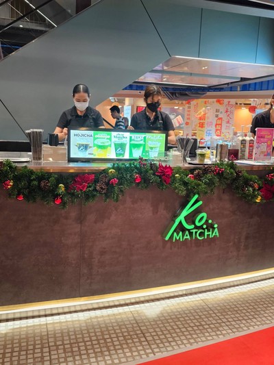 หน้าร้าน