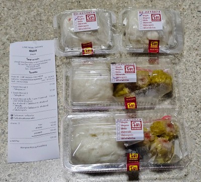 ขนมจีบหมูผสมกุ้ง & ซาลาเปา