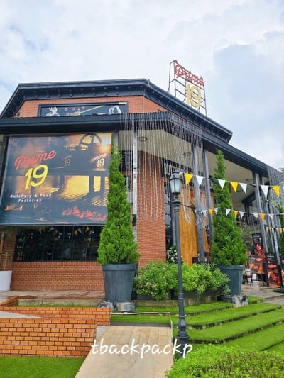 หน้าร้าน
