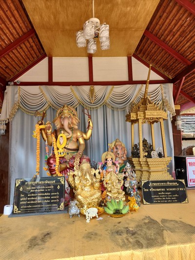 บรรยากาศ