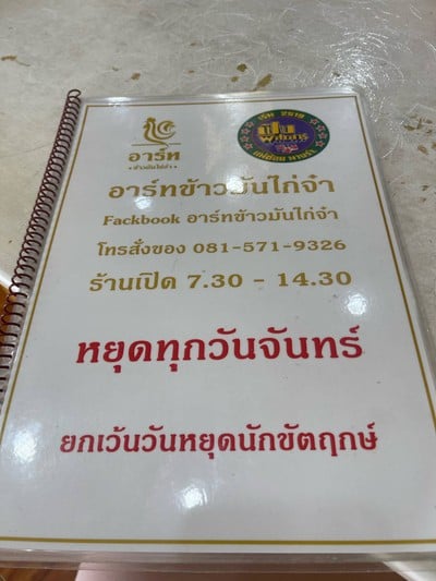 อื่นๆ