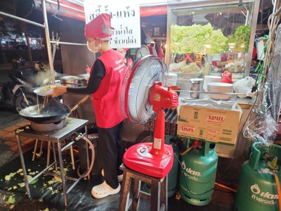 หน้าร้าน