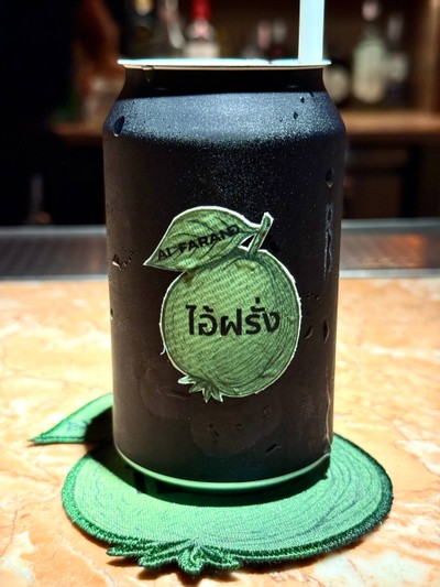 Cocktail