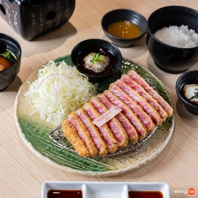 Gyukatsu Kyoto Katsugyu สยามเซ็นเตอร์