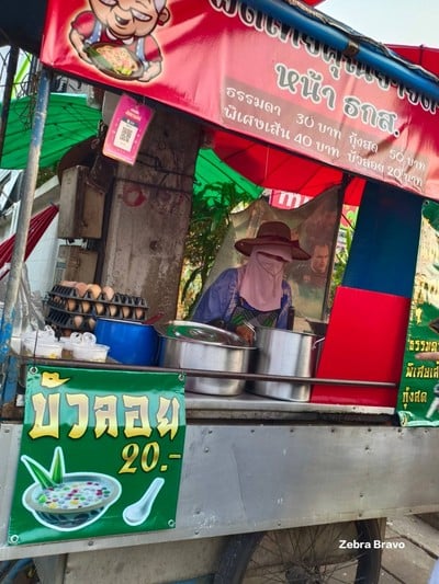 หน้าร้าน