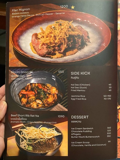 อื่นๆ