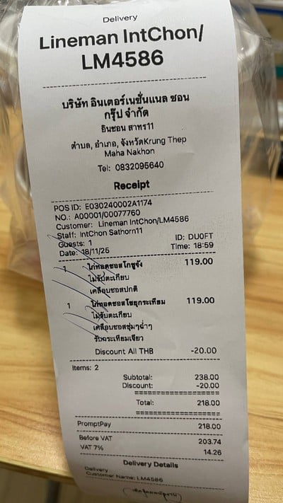 อื่นๆ