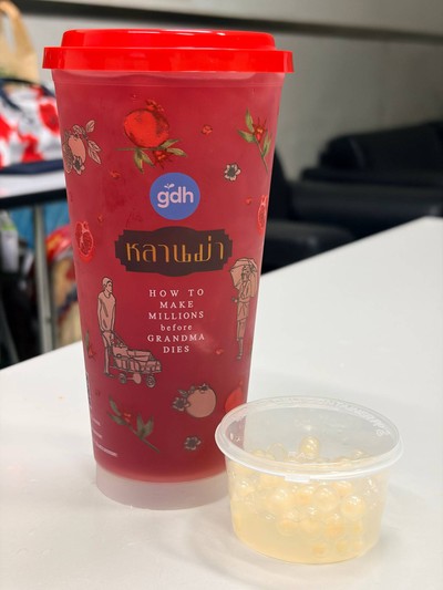 ชาทับทิมสมหวัง