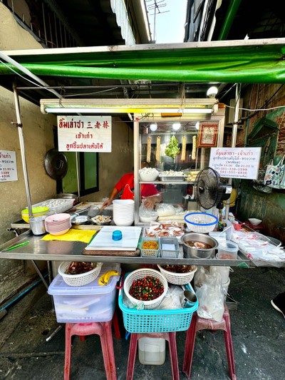 หน้าร้าน