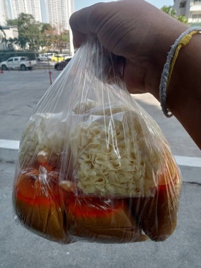 อาหาร หรือ เครื่องดื่ม