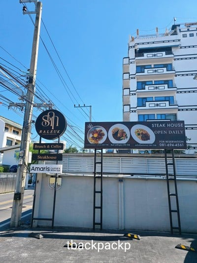 หน้าร้าน