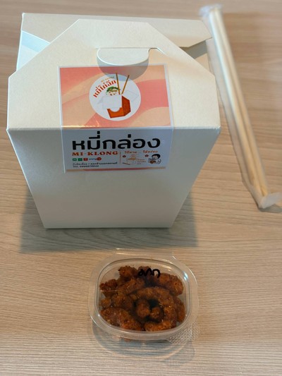 หมี่ไก่ฉีก