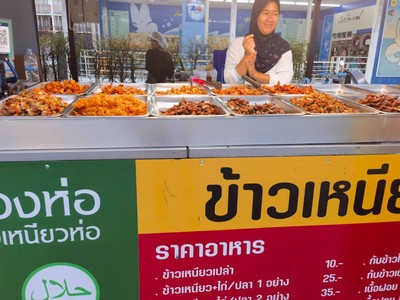 อื่นๆ