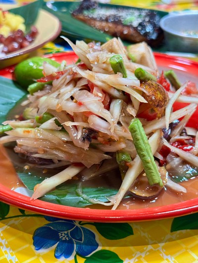 อื่นๆ