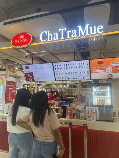 อื่นๆ