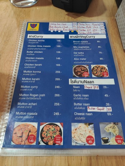 ป้ายราคาหรือสมุดเมนู