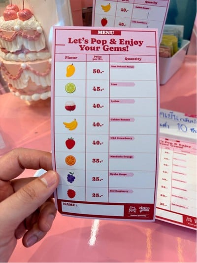 อื่นๆ
