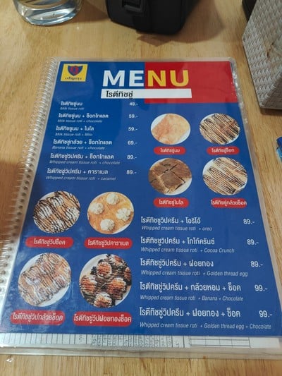 ป้ายราคาหรือสมุดเมนู