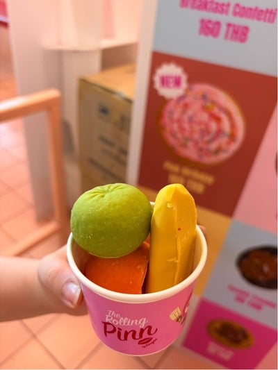 อื่นๆ