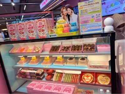 อื่นๆ