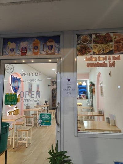 หน้าร้าน