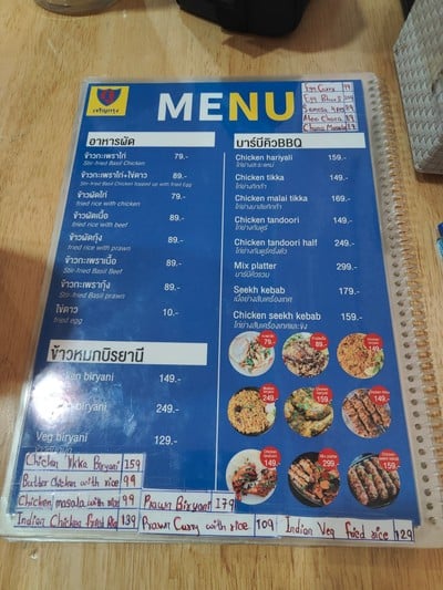 ป้ายราคาหรือสมุดเมนู