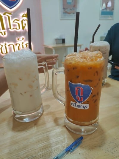 อาหาร หรือ เครื่องดื่ม