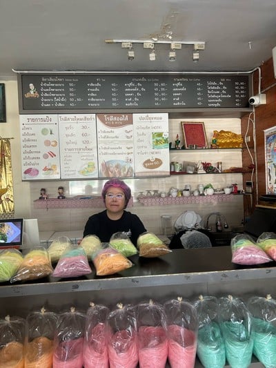 อื่นๆ