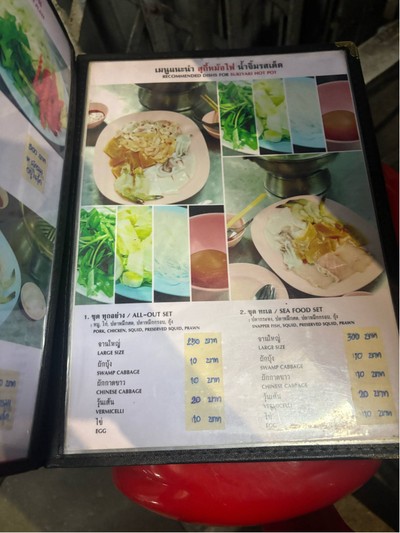 อื่นๆ