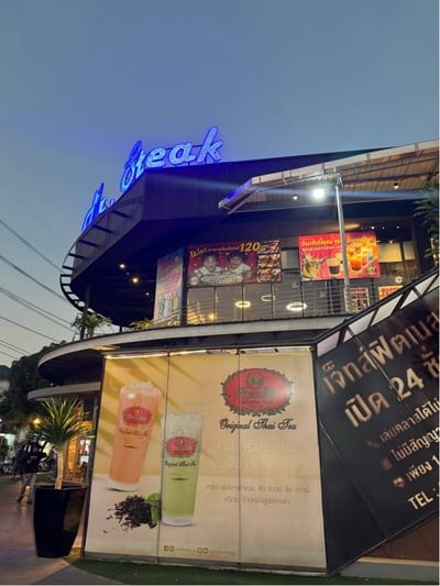 อื่นๆ