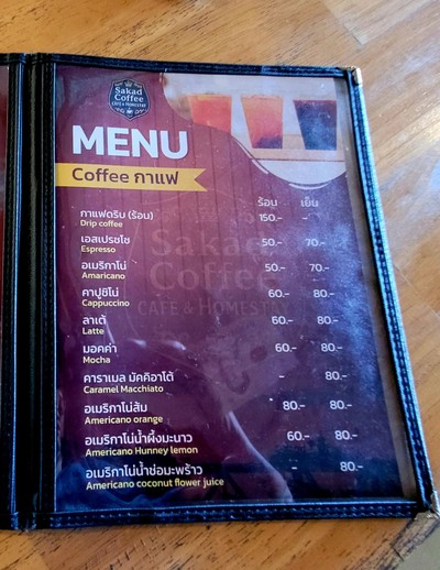 ป้ายราคาหรือสมุดเมนู