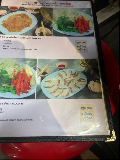 อื่นๆ