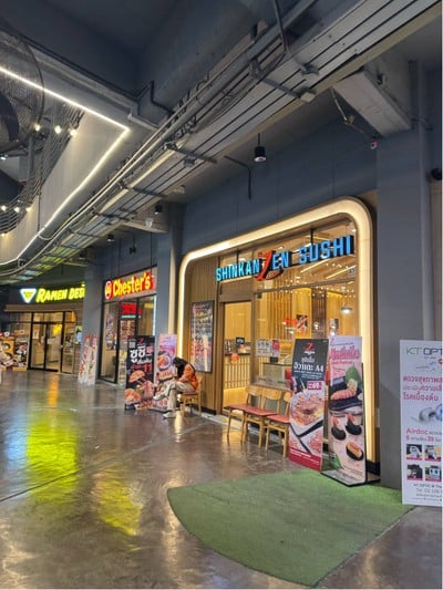 อื่นๆ