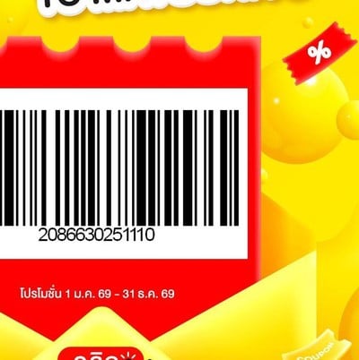 Nasi Lemak ,, นาสิ เลอมัก