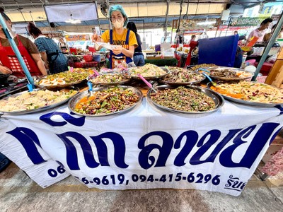 หน้าร้าน