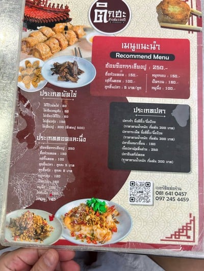 อื่นๆ