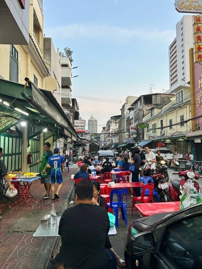 อื่นๆ