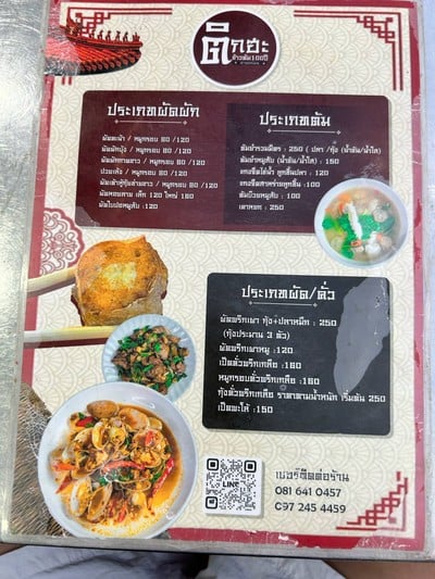 อื่นๆ