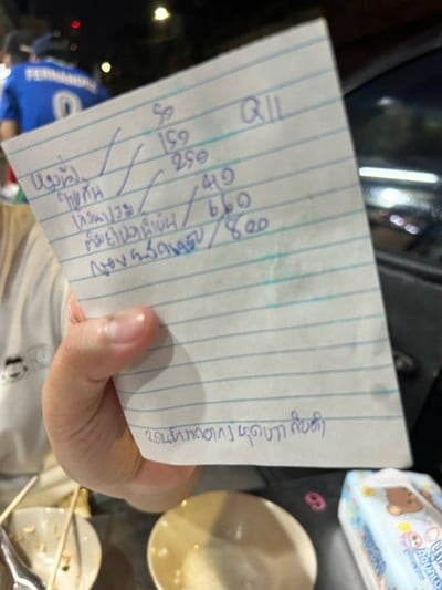 อื่นๆ