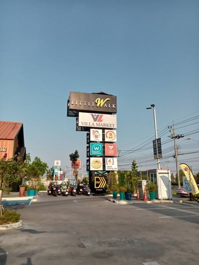 อื่นๆ