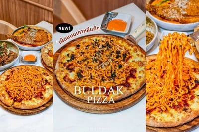 ลุ้นกินฟรี! กินเร็วกินไว ท้าความเผ็ดกับ Bulduk Pizza ใครทำได้กินฟรีไปเลย