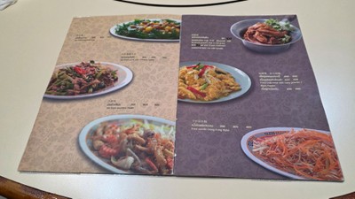 ป้ายราคาหรือสมุดเมนู