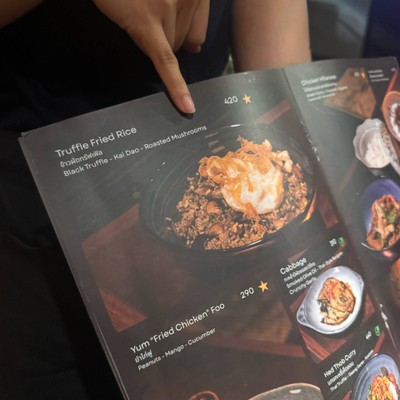 อื่นๆ