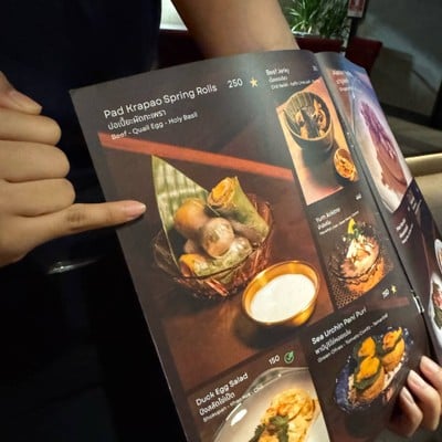 อื่นๆ